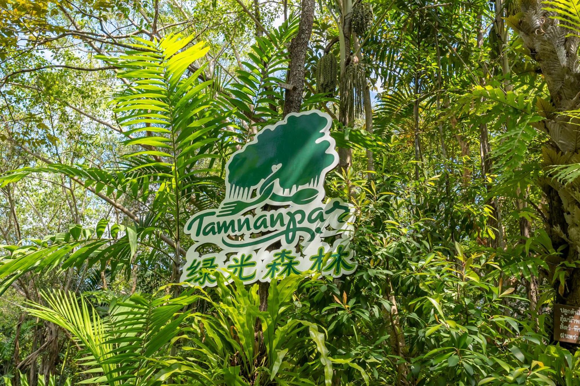 Tamnanpar Resort Ban Phe Eksteriør bilde